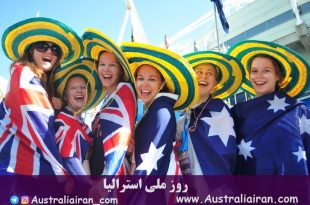روز ملی استرالیا